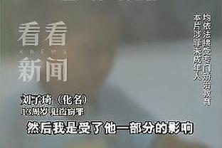 阿森纳本场5次错失良机，摩根社媒：再说1000遍，我们需要买前锋